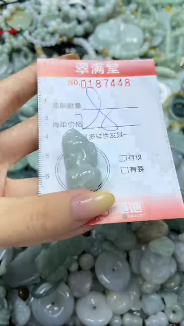 颈饰未镶嵌翡翠闪购0187448