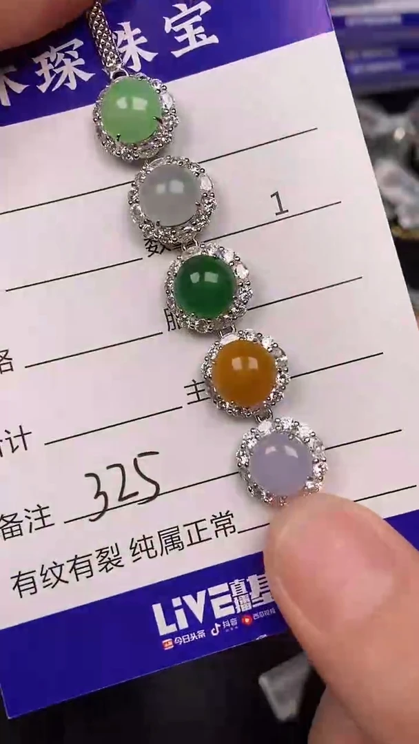 银S925镶嵌戒指翡翠3250