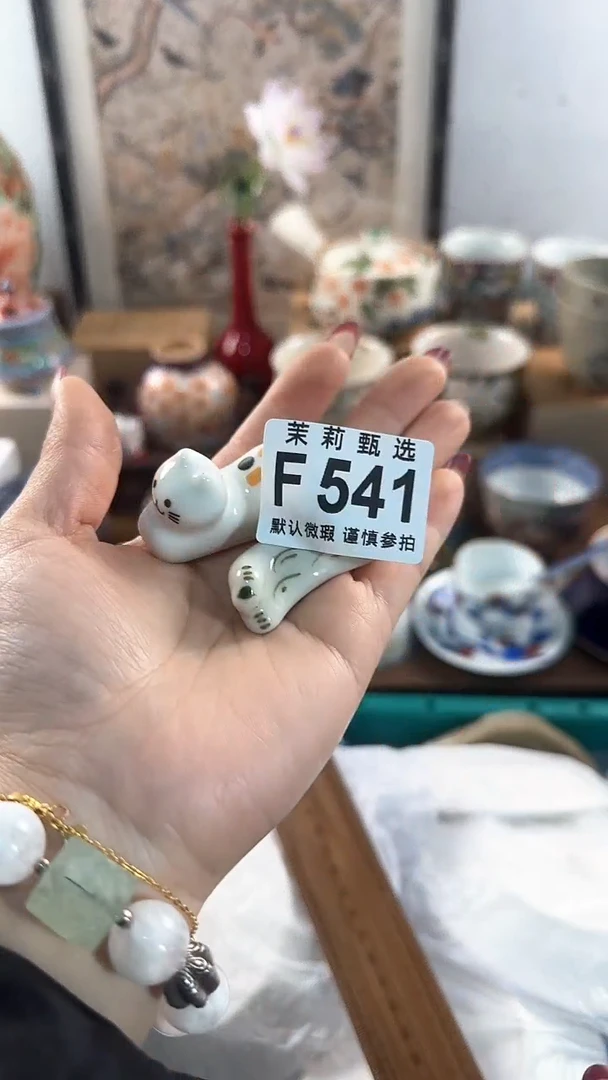 【闪购商品】茉莉甄选壹号商品541