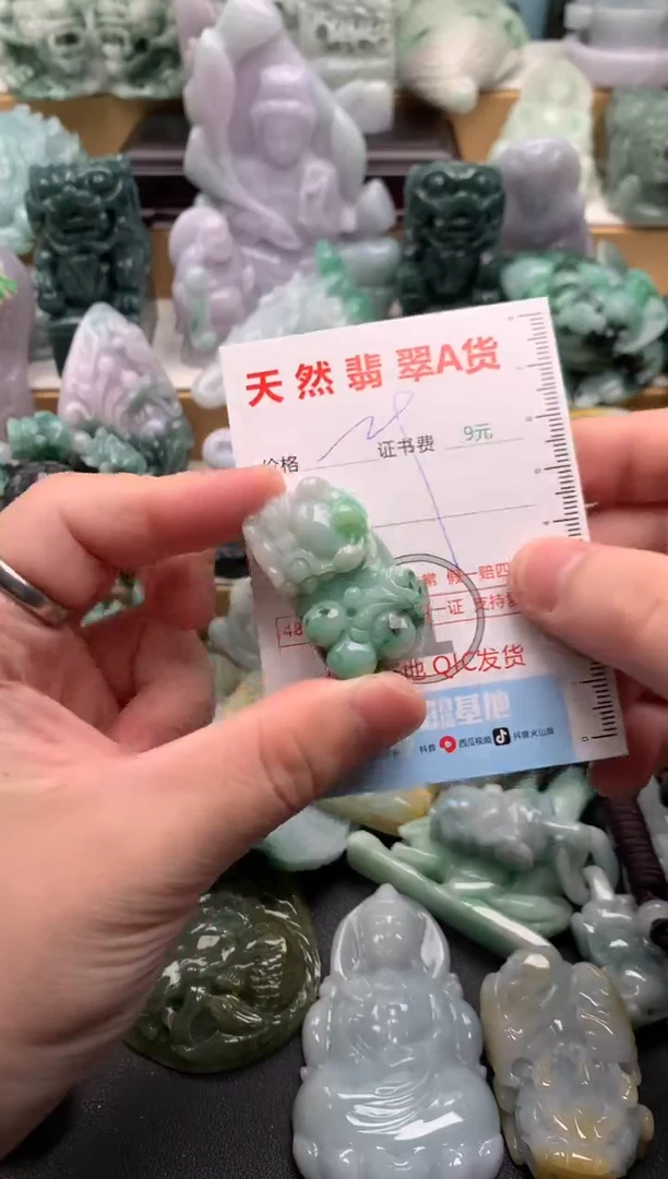 吊坠(不含链)未镶嵌翡翠1