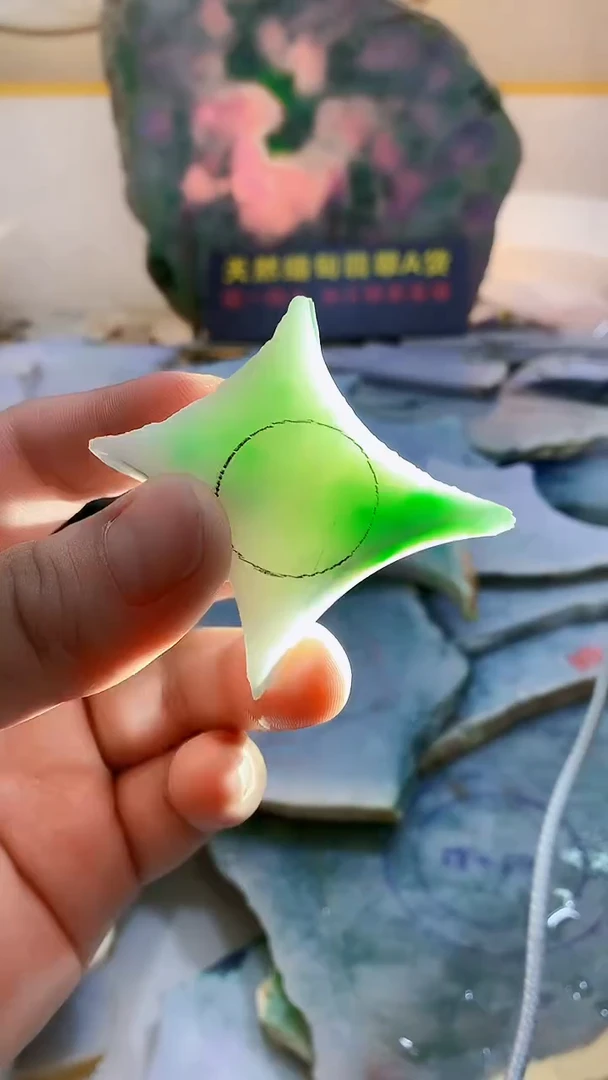 翡翠裸石0林0翡翠珠宝869