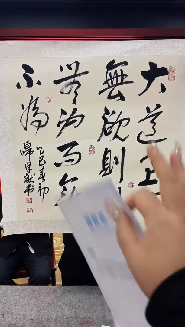 【闪购商品】国画山海艺术馆展览精品