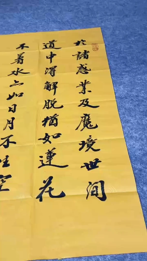 书法绘画书法绘画