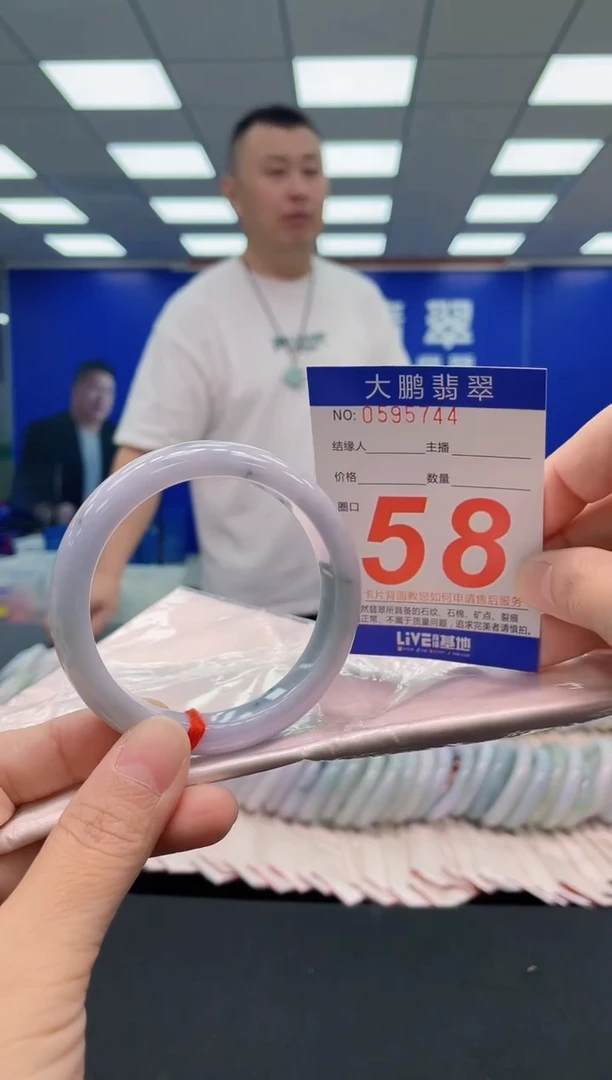 未镶嵌手镯翡翠AAAAAAAAA