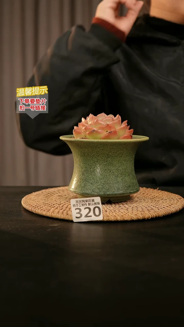 瓷片320内口径约12  外高约8
