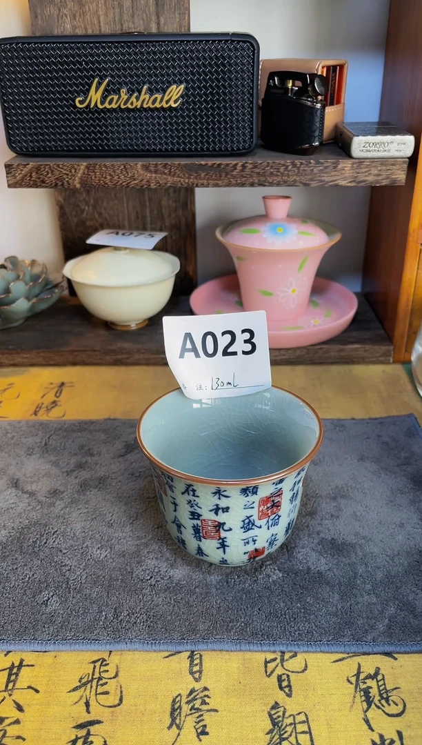 【闪购商品】  a023