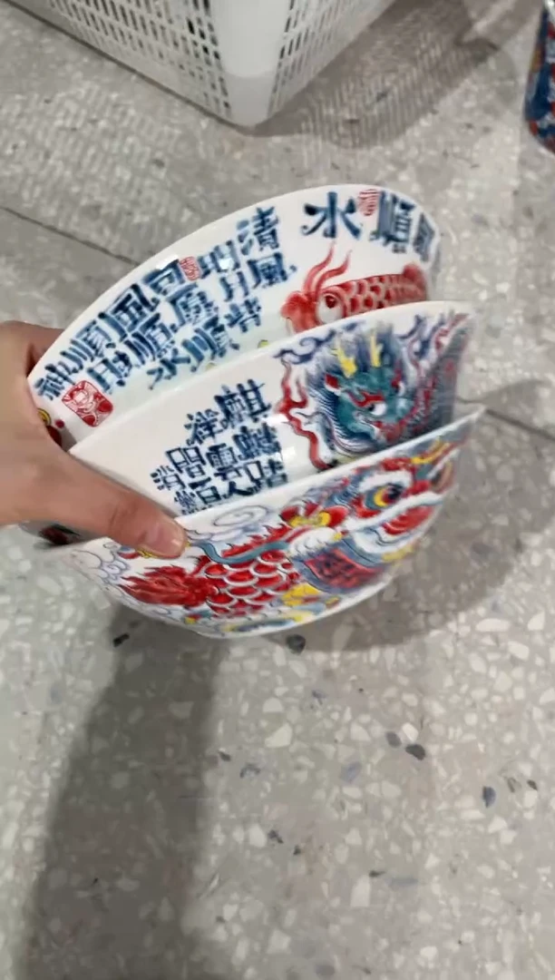 拙明院（福利价格）3只斗笠大面碗