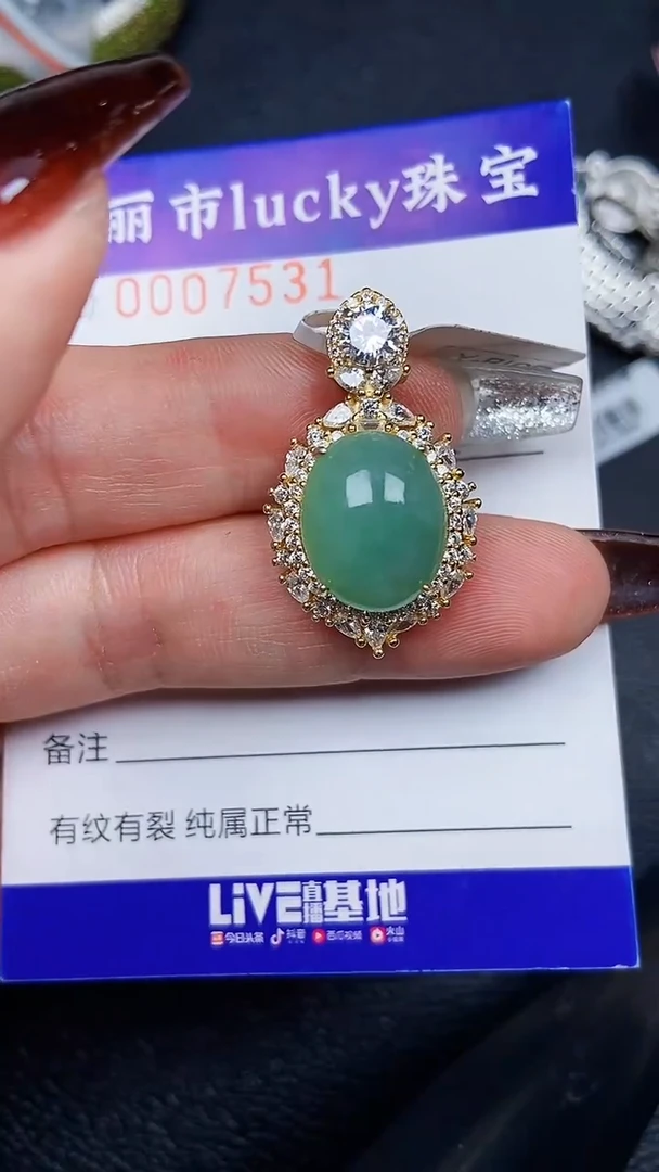 颈饰银S925镶嵌翡翠7531