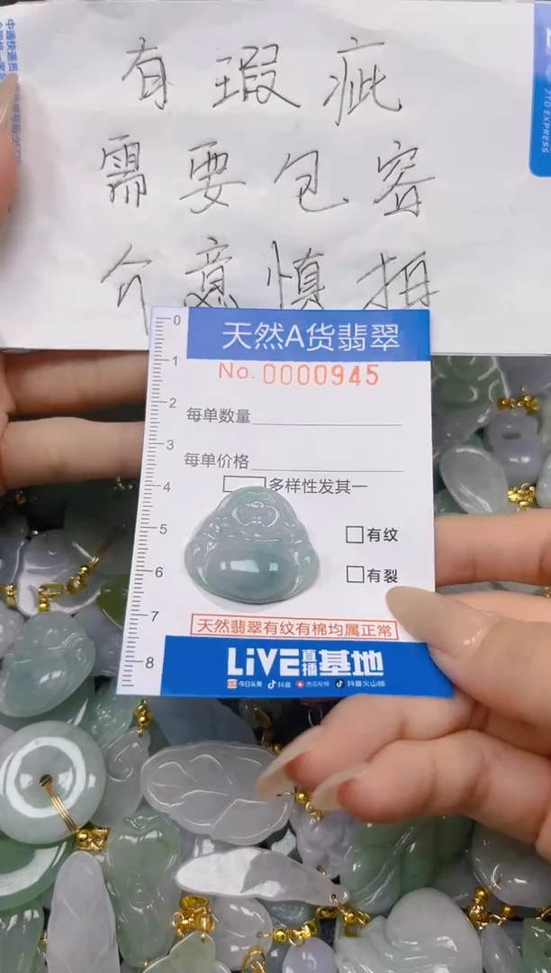 翡翠未镶嵌颈饰夏日时尚爆款天然翡翠A货