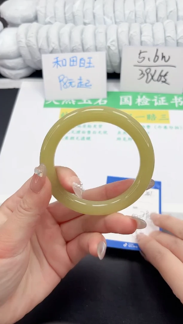 【闪购商品】石英质玉未镶嵌手镯251-60/61