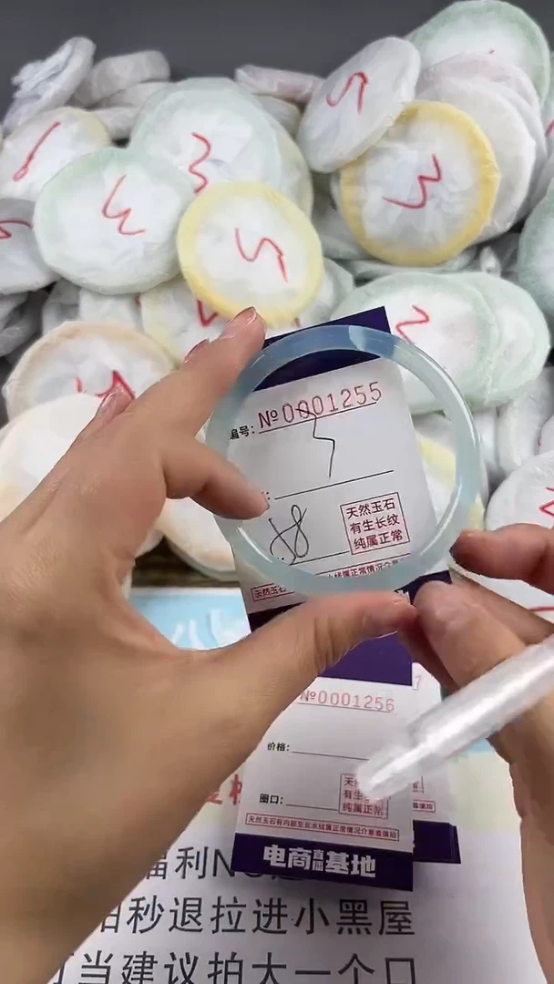 【闪购商品】玛瑙/玉髓手镯未镶嵌1255