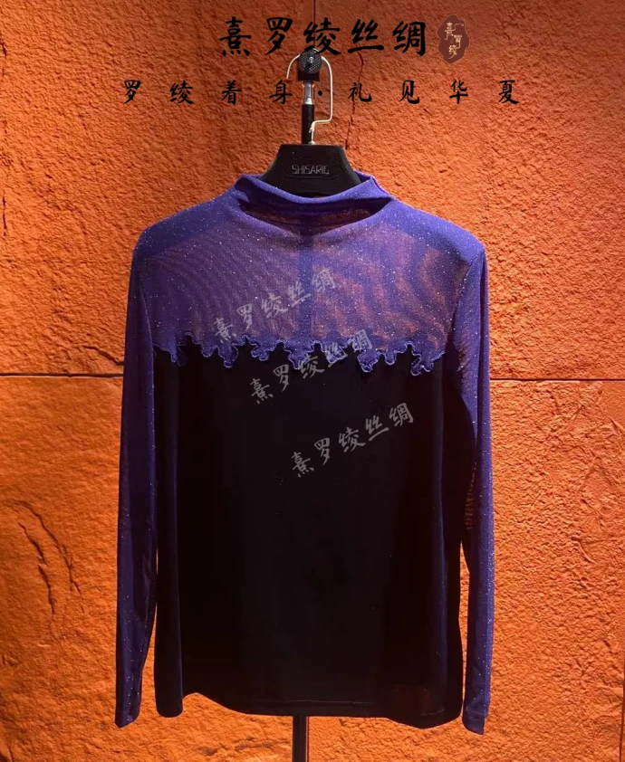 【熹罗绫】S032新中式国风蕾丝拼接刺绣打底衫长袖复古半高领丝绒