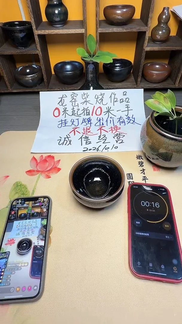 茶盏阿*129-----