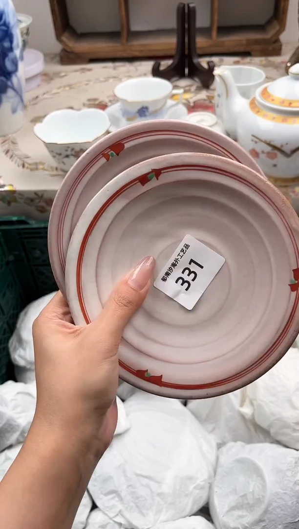 瓷片?*子R         331