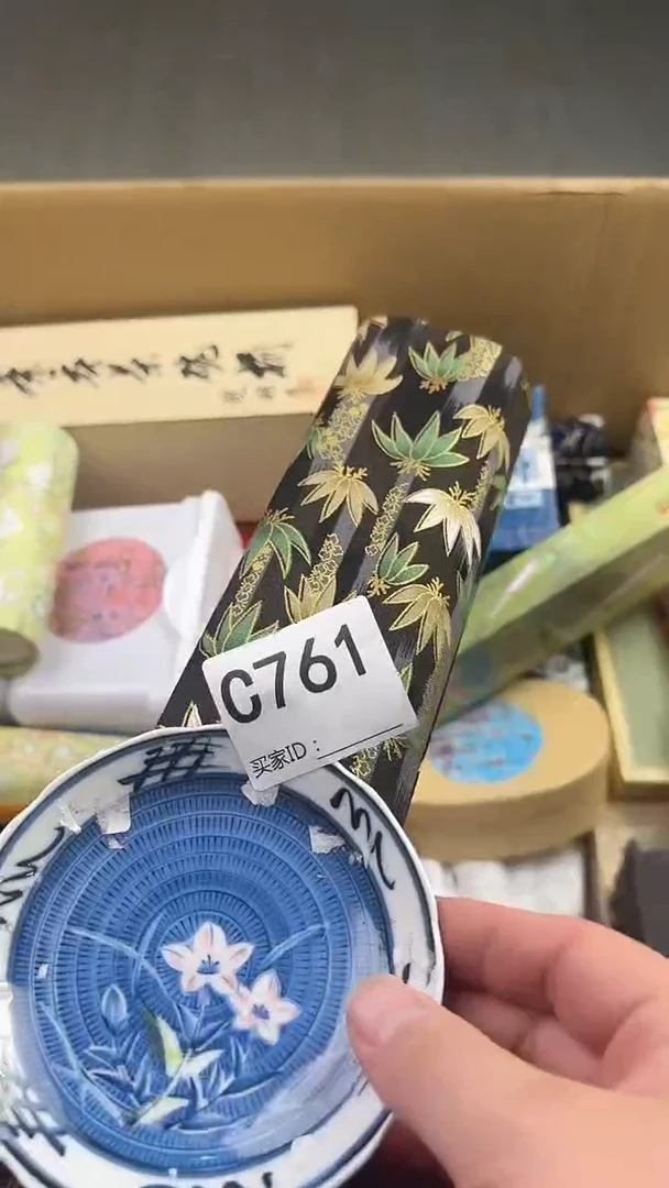 小*星瓷器瓷器瓷器C761