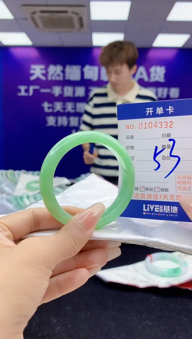 未镶嵌手镯翡翠AAAAAAAAAAAA