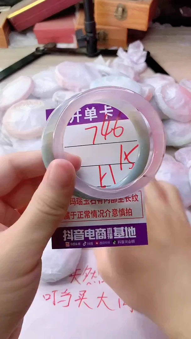 手镯玛瑙/玉髓未镶嵌746