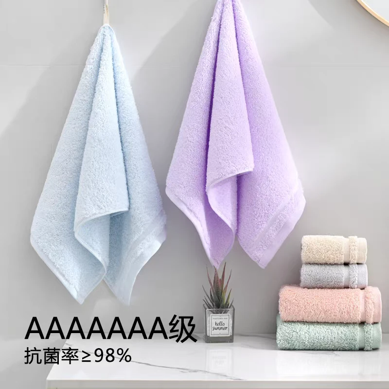 【颜色随机】稻草人7A抗菌毛巾