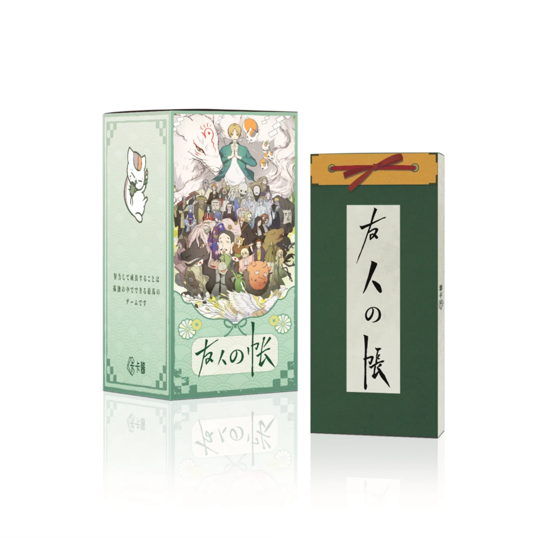 优【强取】卡卡酱x夏目友人帐友人の帐收藏卡砖（默认代拆）
