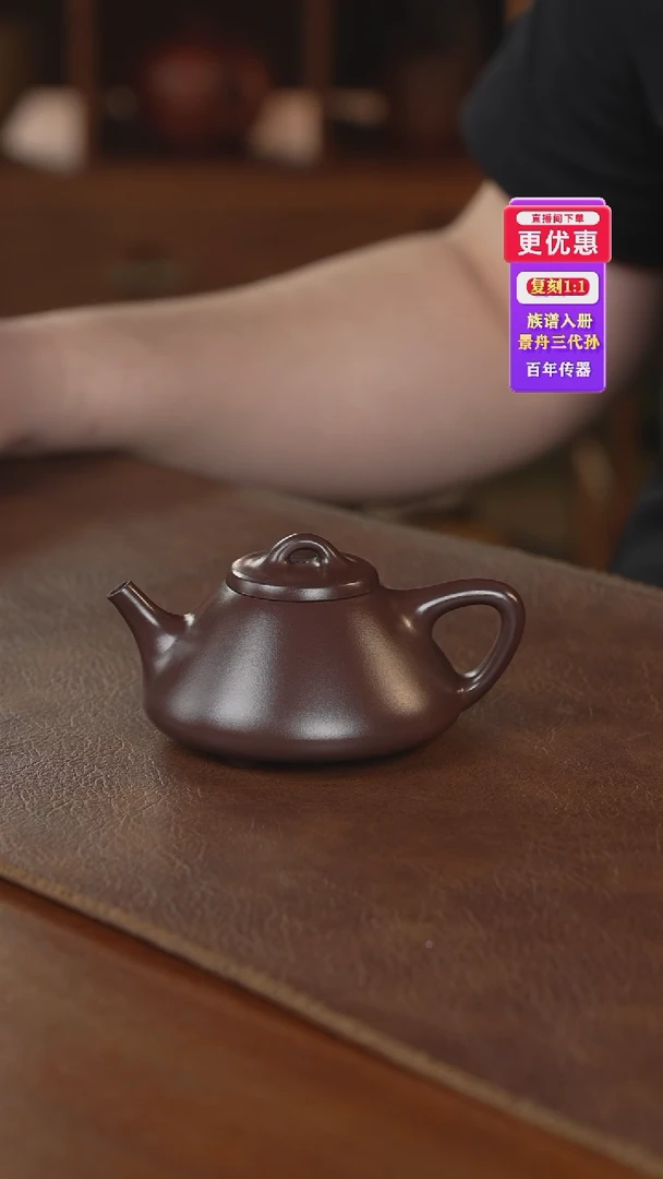 茶壶紫砂紫砂壶紫砂壶