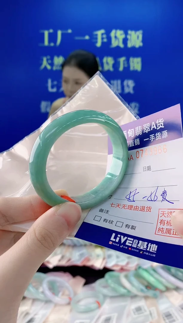 未镶嵌手镯翡翠66