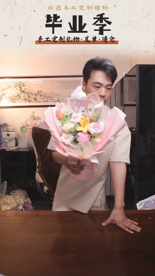 非遗手工定制花束，孤品清仓！！
