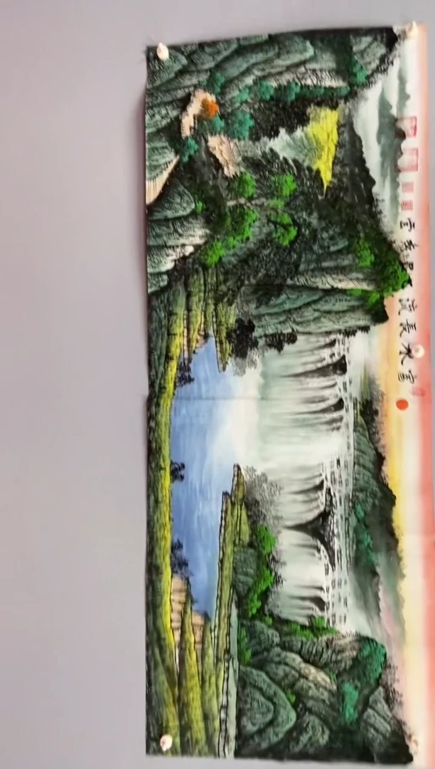 国画郑秀云老师小六尺富水长流
