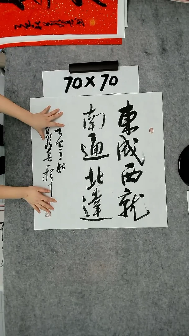 书法吕老师书法作品