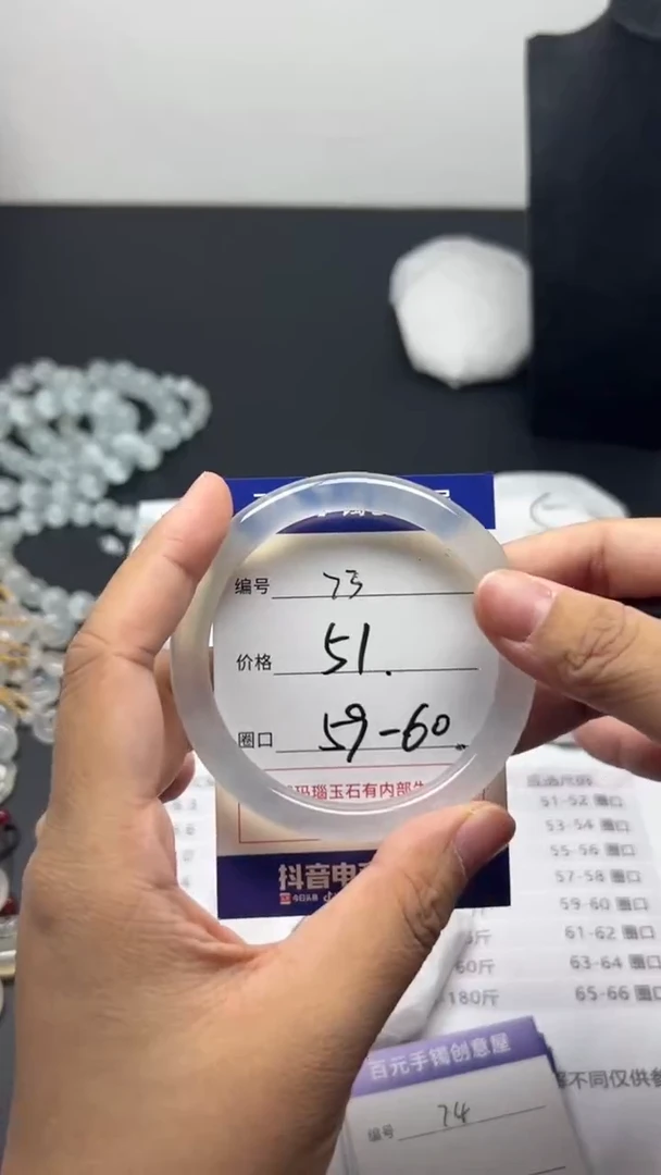 手镯玛瑙/玉髓未镶嵌天然玛瑙手镯-拍一发一编号73