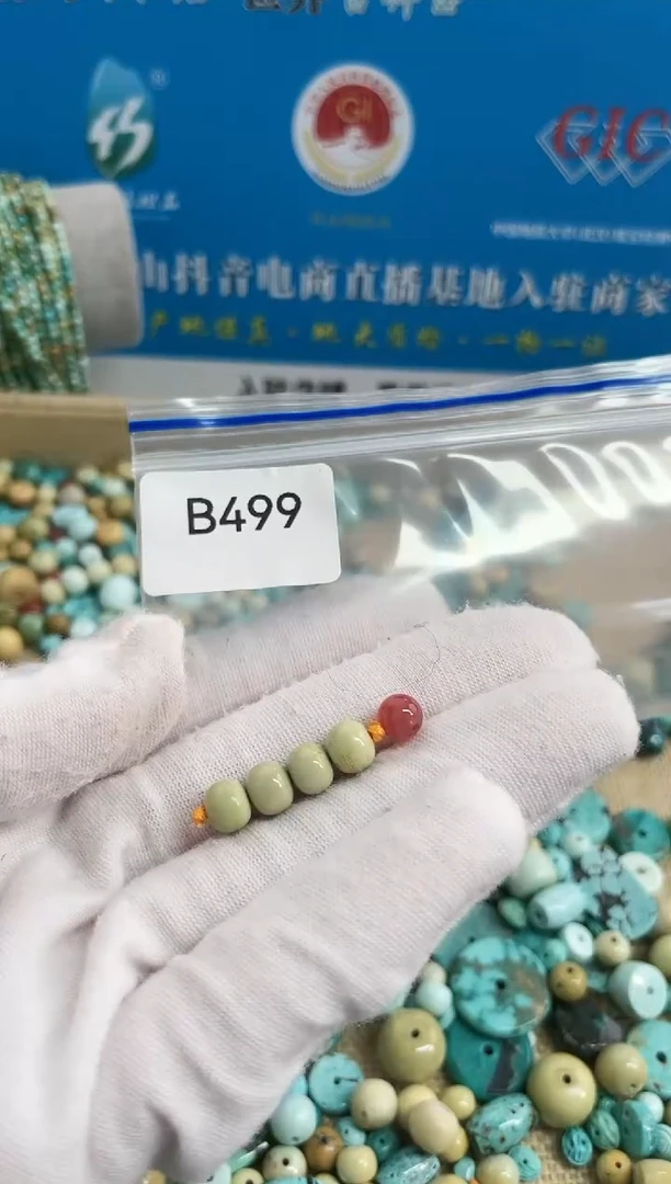 【闪购商品】南红玛瑙珠宝奇石未镶嵌6mm+