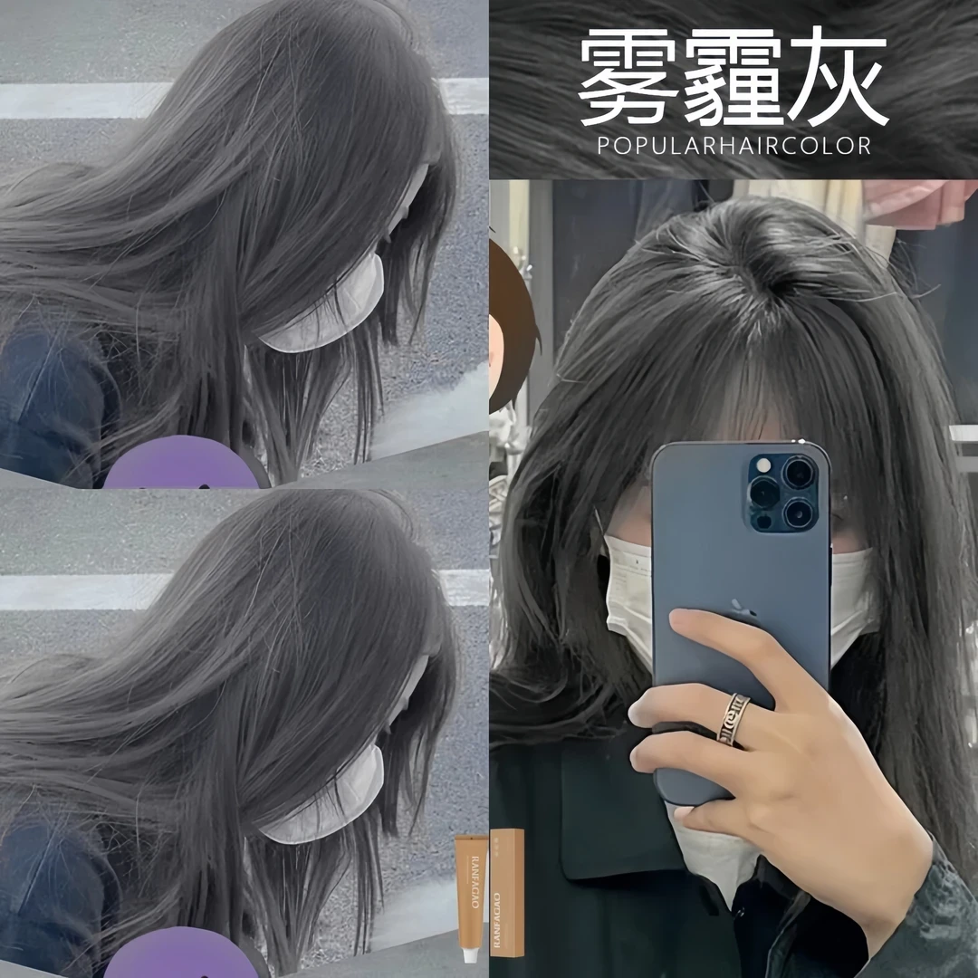 oksc染发膏雾霾灰染发膏植物纯2025年流行色学生自己在家染发推荐