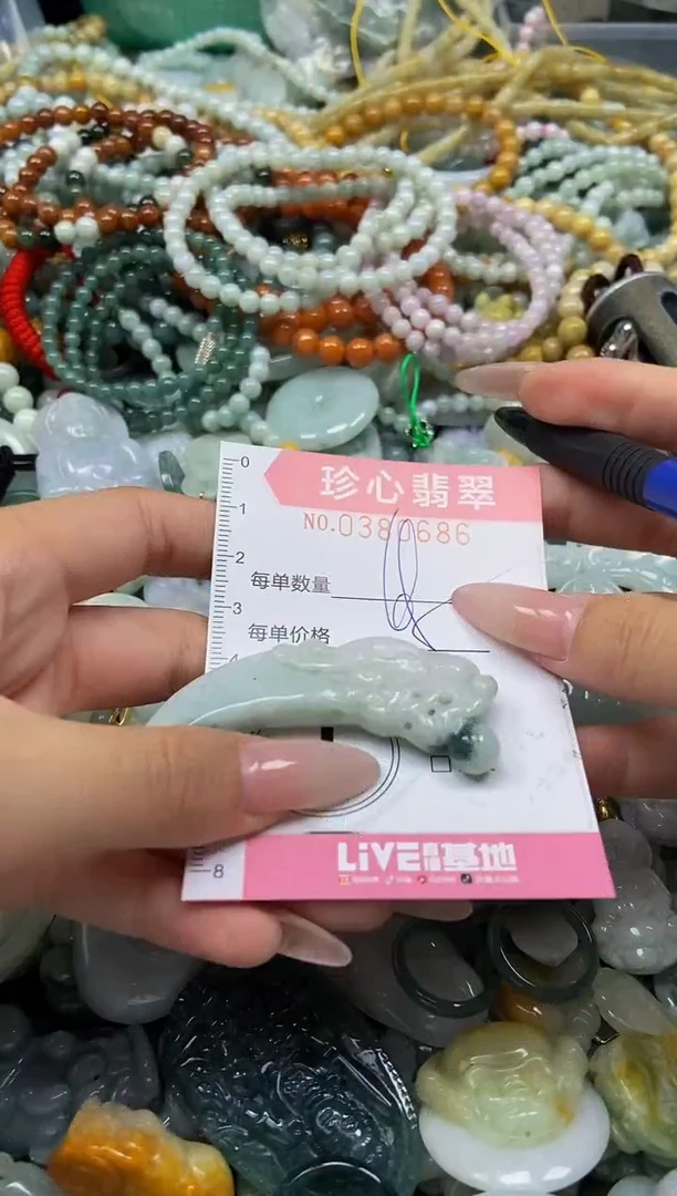 颈饰未镶嵌翡翠闪购0380686