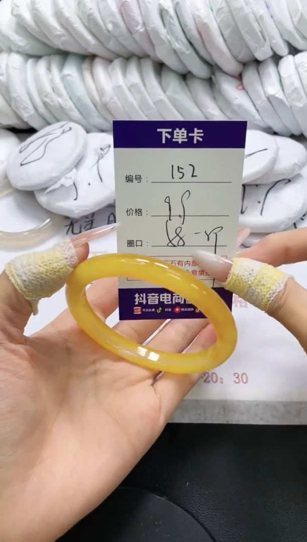 未镶嵌手镯玛瑙/玉髓152