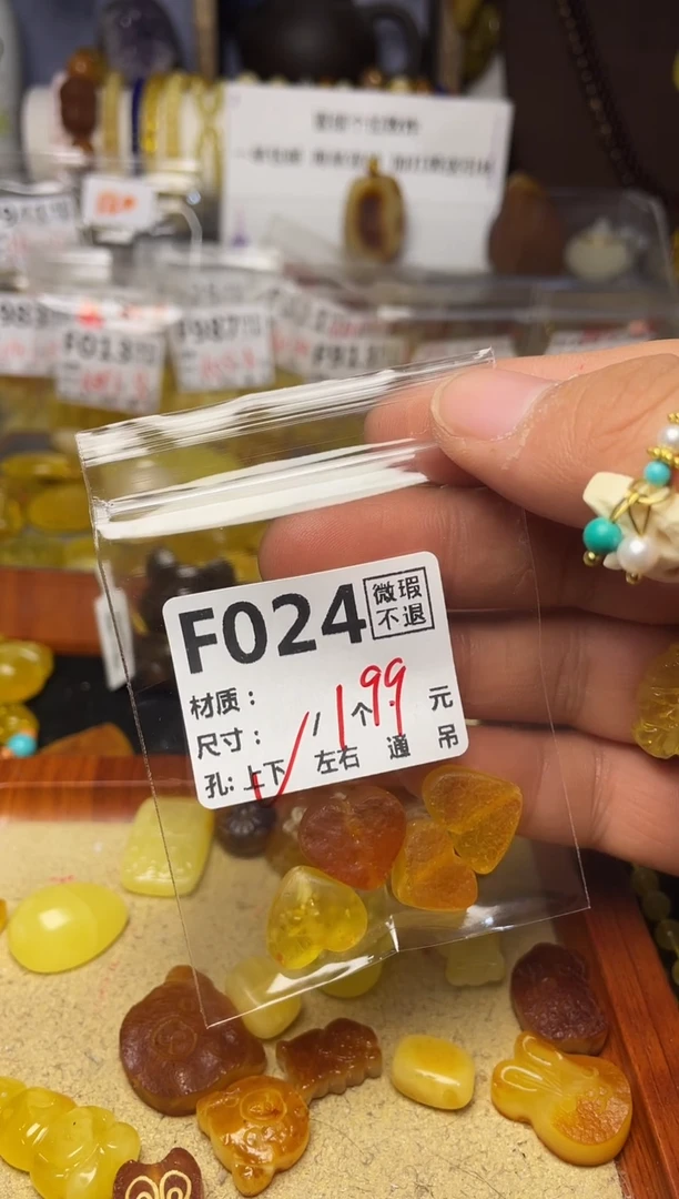 【闪购商品】琥珀珠宝奇石未镶嵌F024