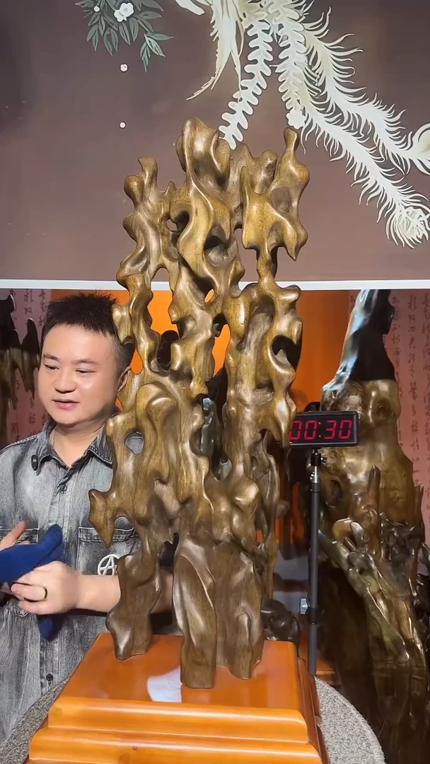 金丝楠土*小叶桢楠金丝楠木