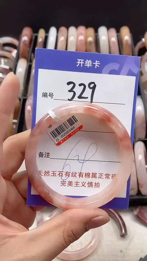 【闪购商品】石英质玉手镯未镶嵌329