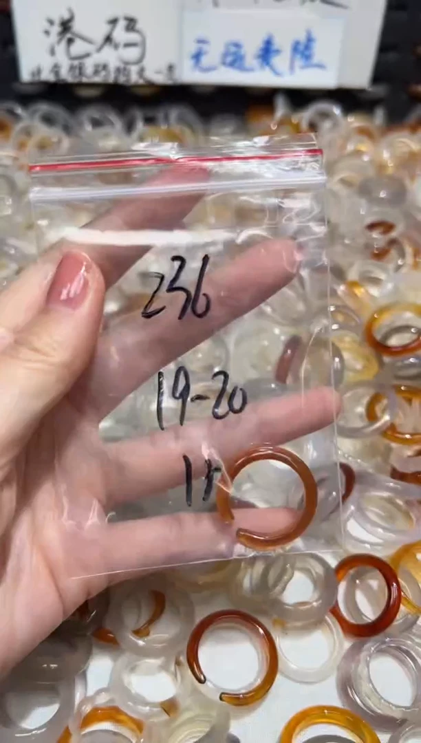 玛瑙/玉髓戒指未镶嵌236