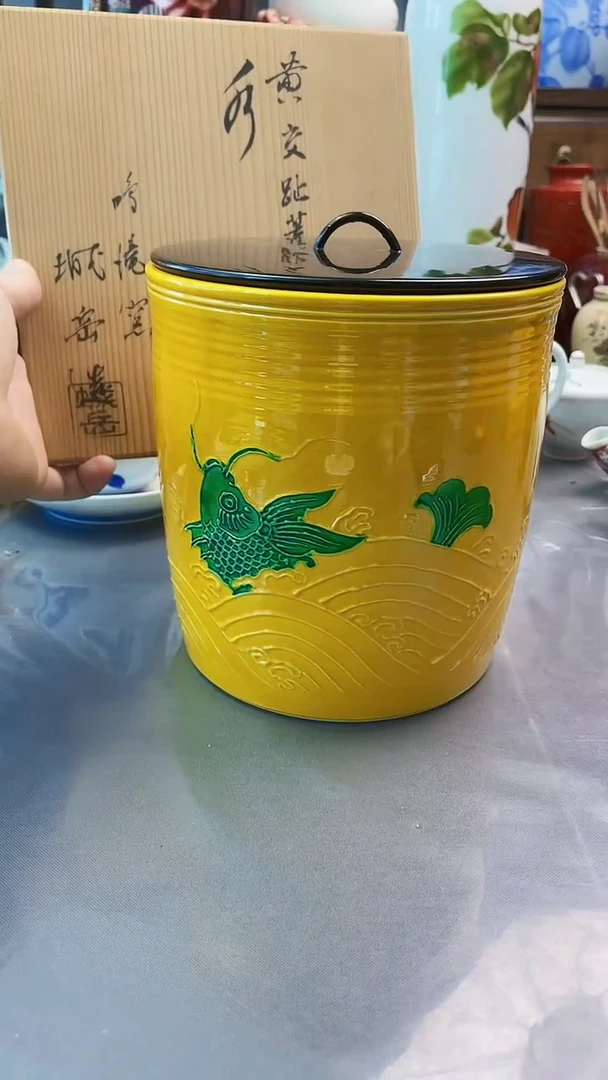 瓷片日产黄交趾釉水指