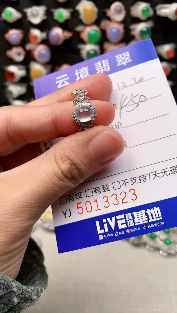 银S925镶嵌戒指翡翠3323