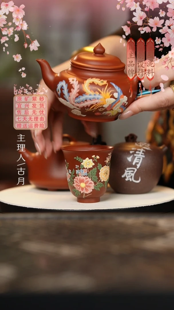J1107优等朱泥“露华浓”主人杯
