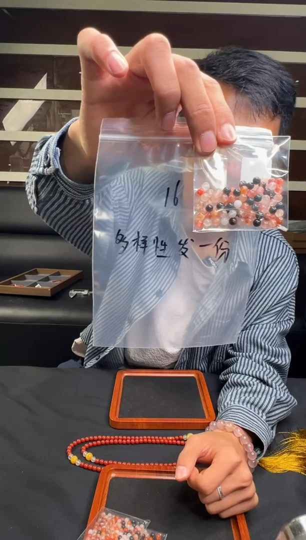 南红玛瑙配饰未镶嵌16号保山冰飘多样性发其一卡5+