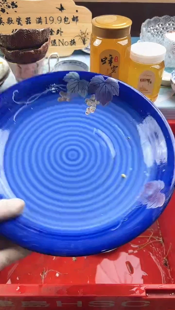 瓷片浪*英歌瓷器满19.9包邮
