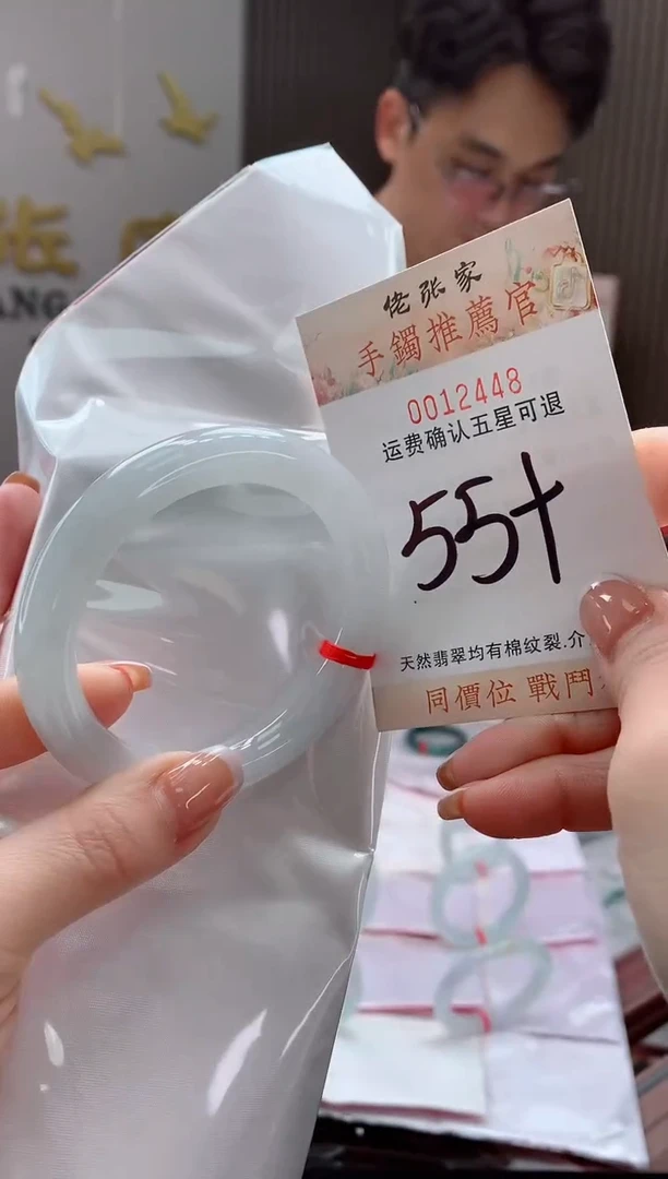 未镶嵌手镯翡翠天然缅甸A货翡翠