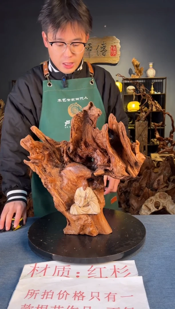 木 卢师傅根艺作品（不包含人物摆件）