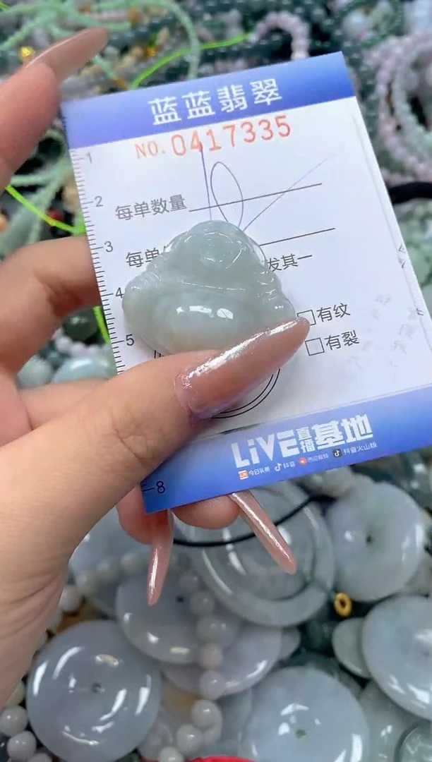 颈饰未镶嵌翡翠闪购0417335