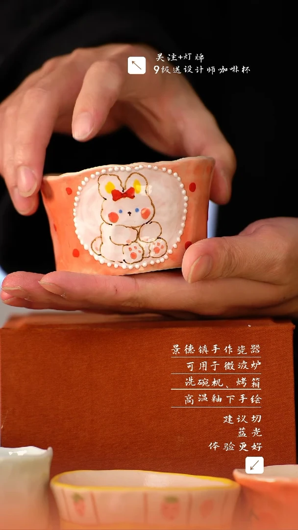 【闪购商品】清尘器物手工手绘瓷器