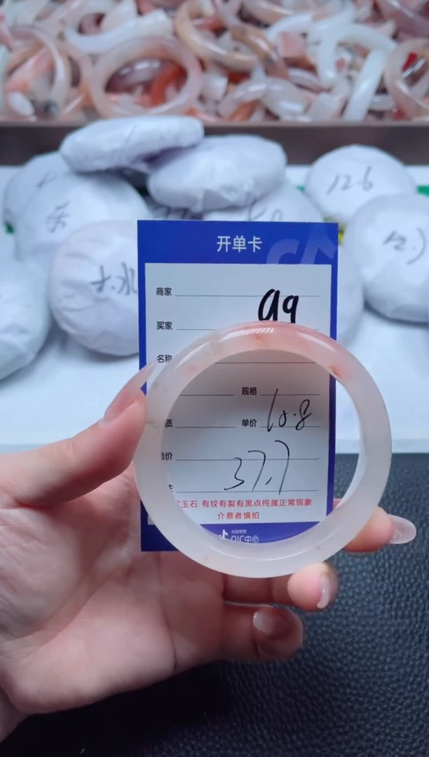 【闪购商品】石英质玉手镯未镶嵌99-60