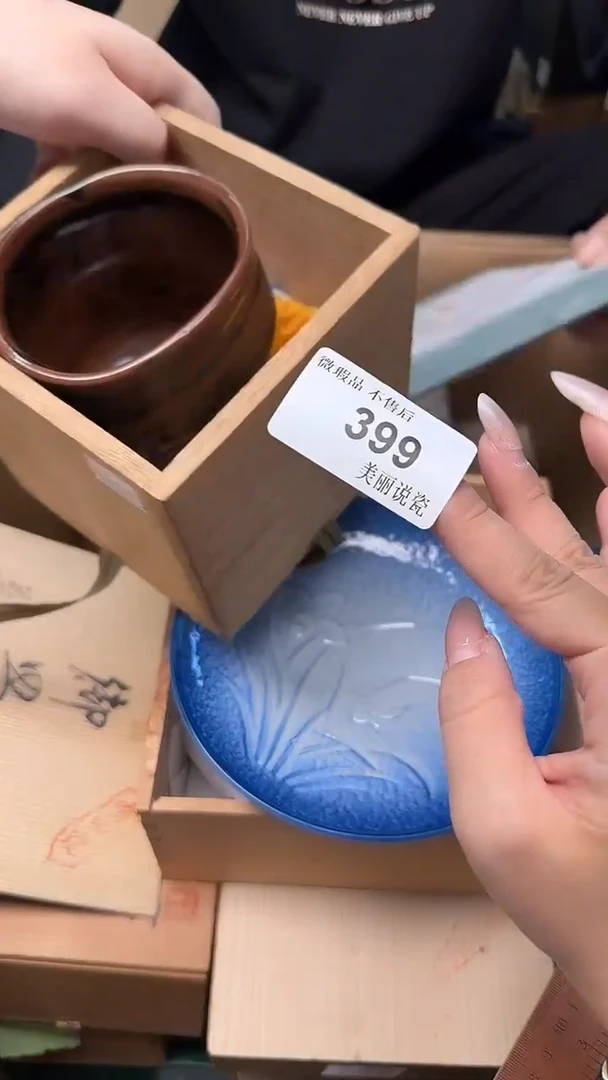 瓷片干****李399瓷片瓷片瓷片瓷片
