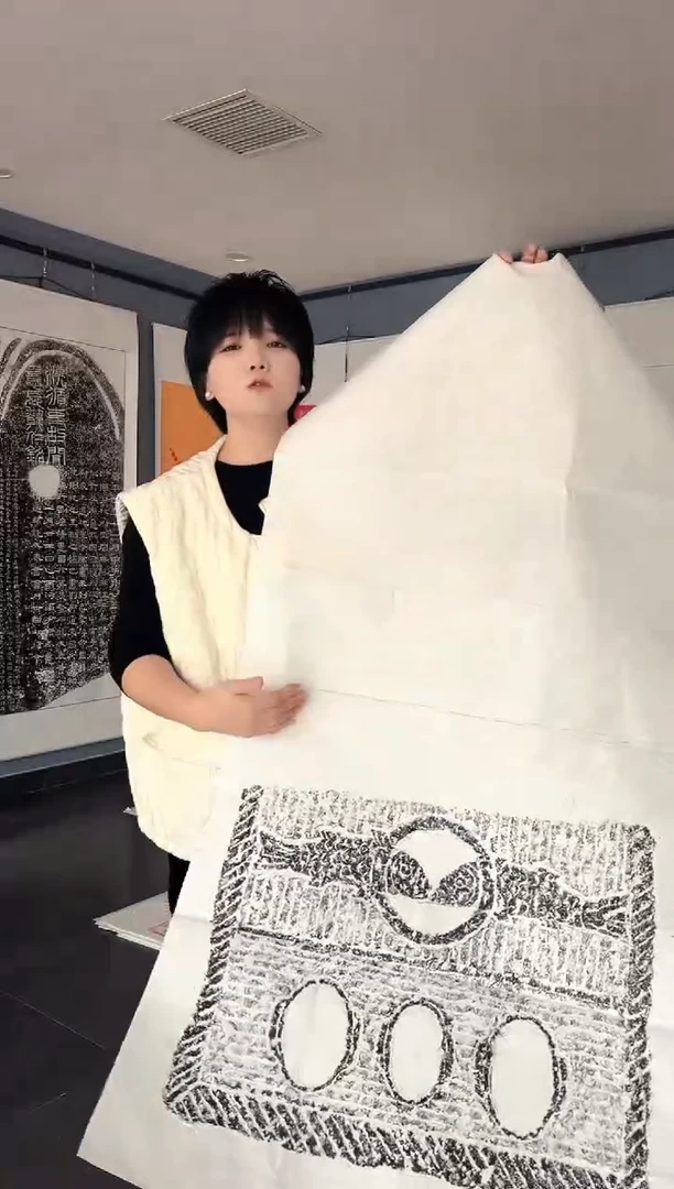 拓片用纸其他111