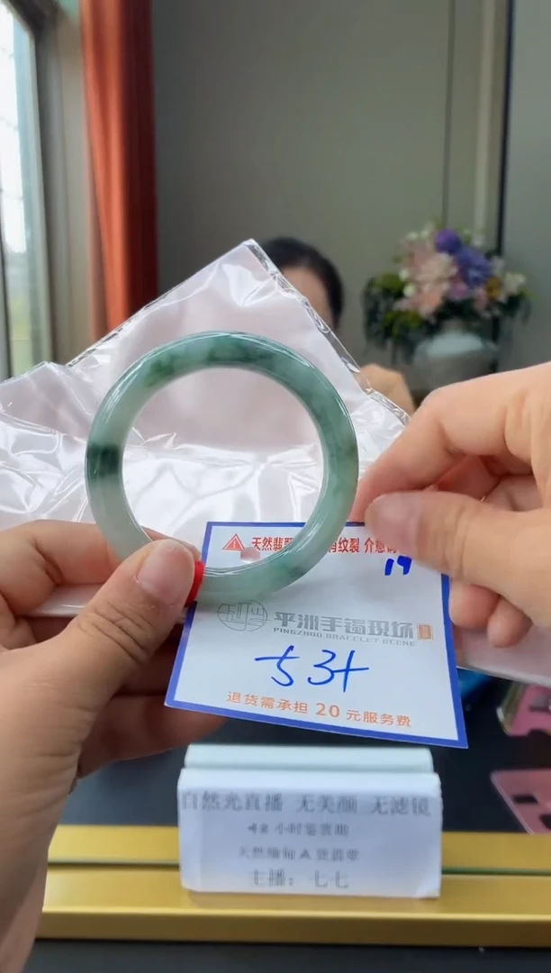 未镶嵌手镯翡翠11111111